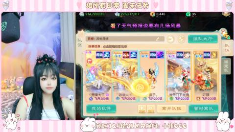 新区专属码小雅666