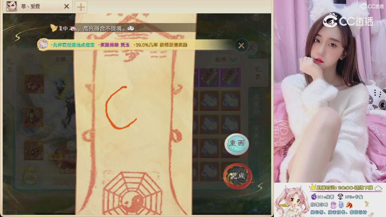 999超级藏宝图开挖！！！