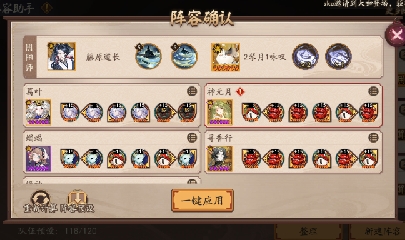 晴明扇投放点~扇来！