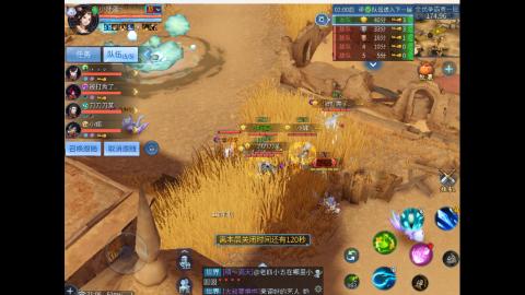 接明星赛 托管首席宗师比武