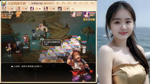 大话手游新区《养生·无忧》