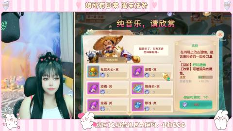 新区专属码小雅666