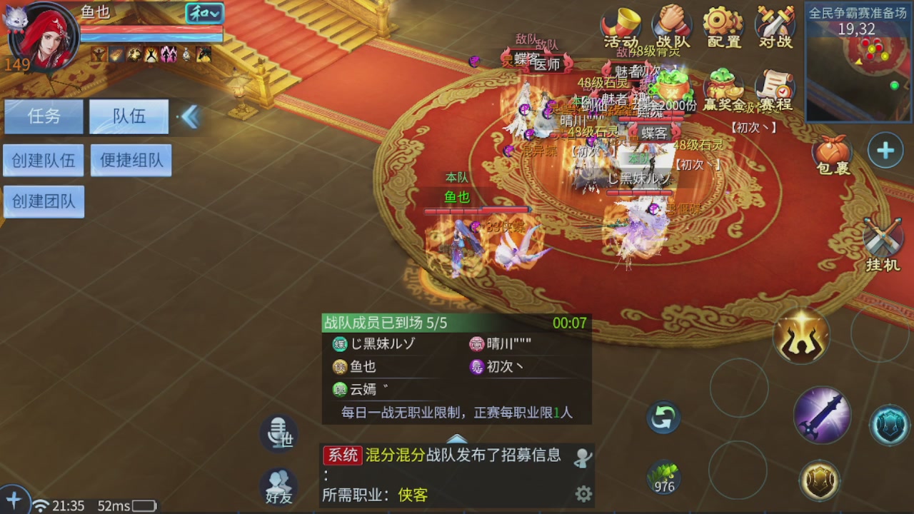 看号改号估价