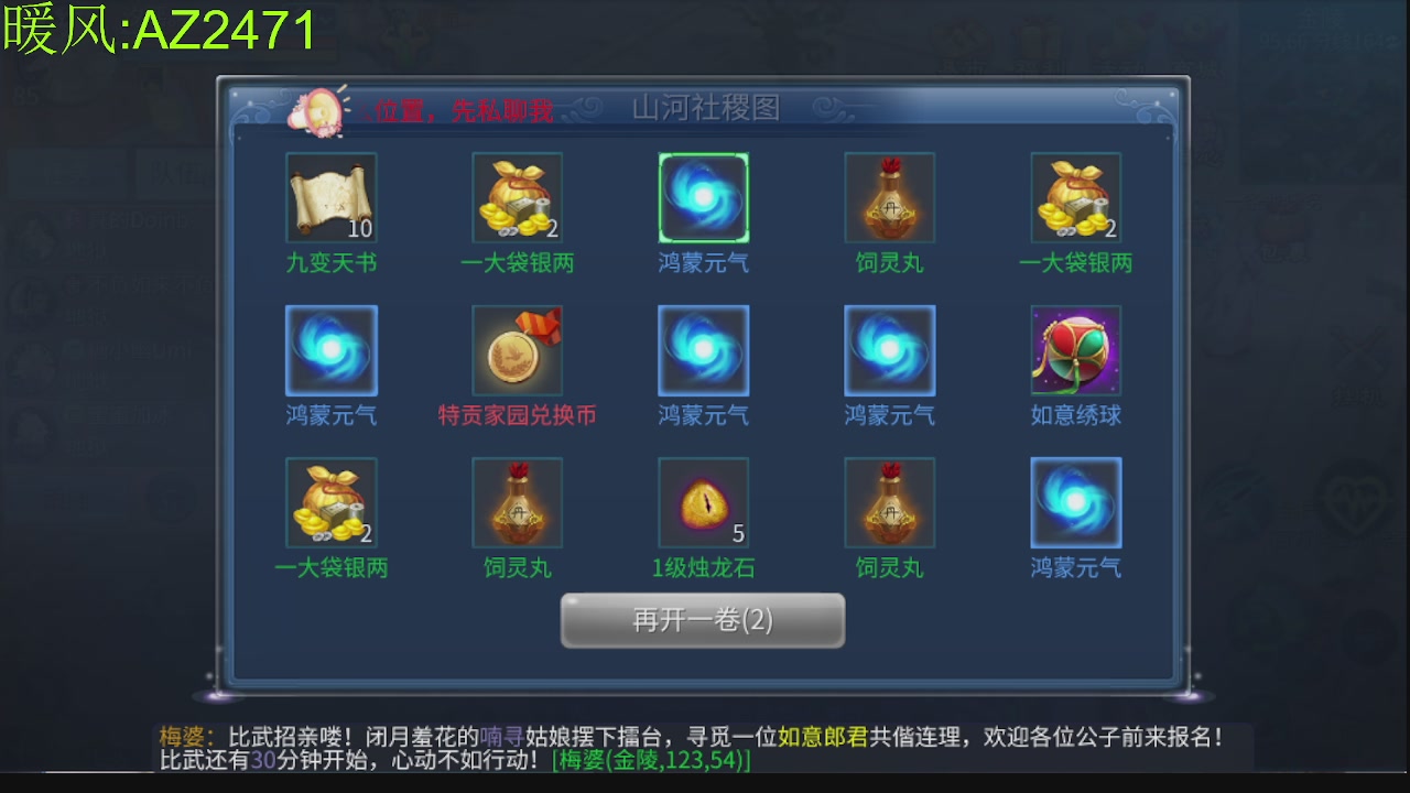 接托管，包强化，背饰打造