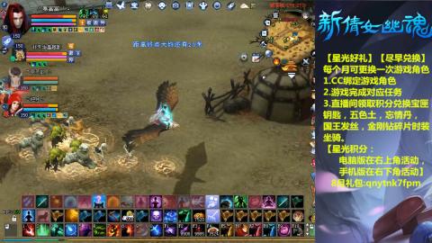 能绑定下星光吗？636幸运日常、守财