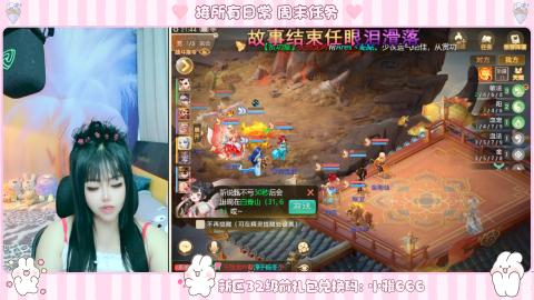 新区专属码小雅666