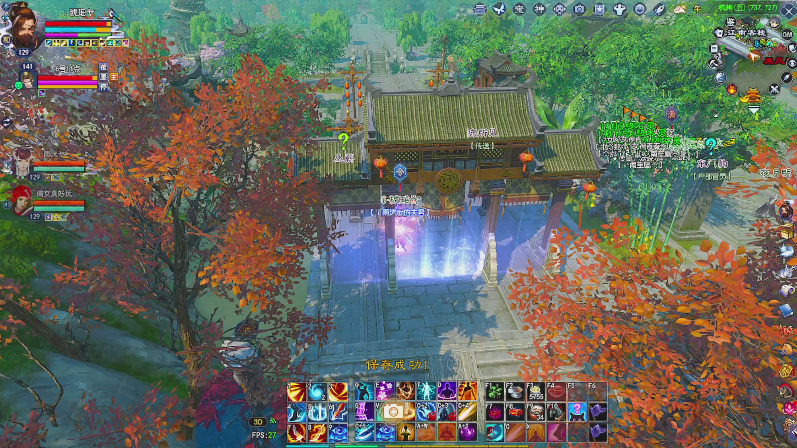 周年区接全托
