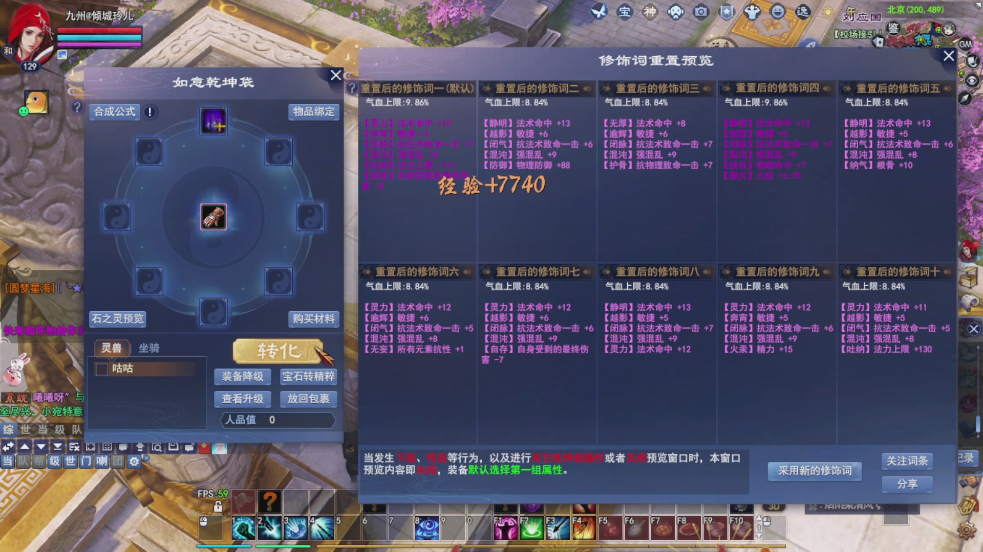 接资源接全托