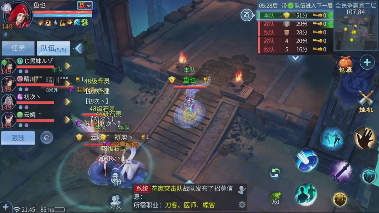 看号改号估价
