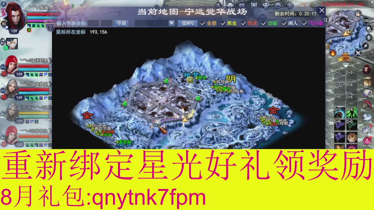 接集影法器1级就可以绑星光