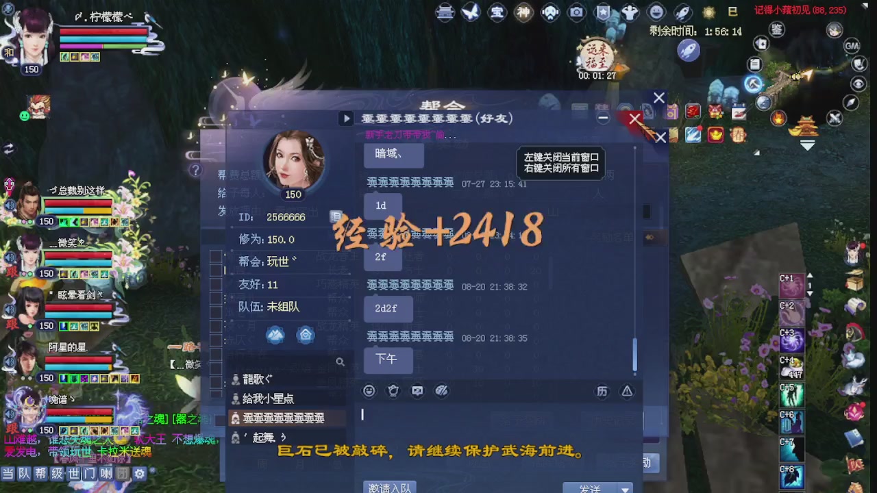 来都来了 点个关注吧