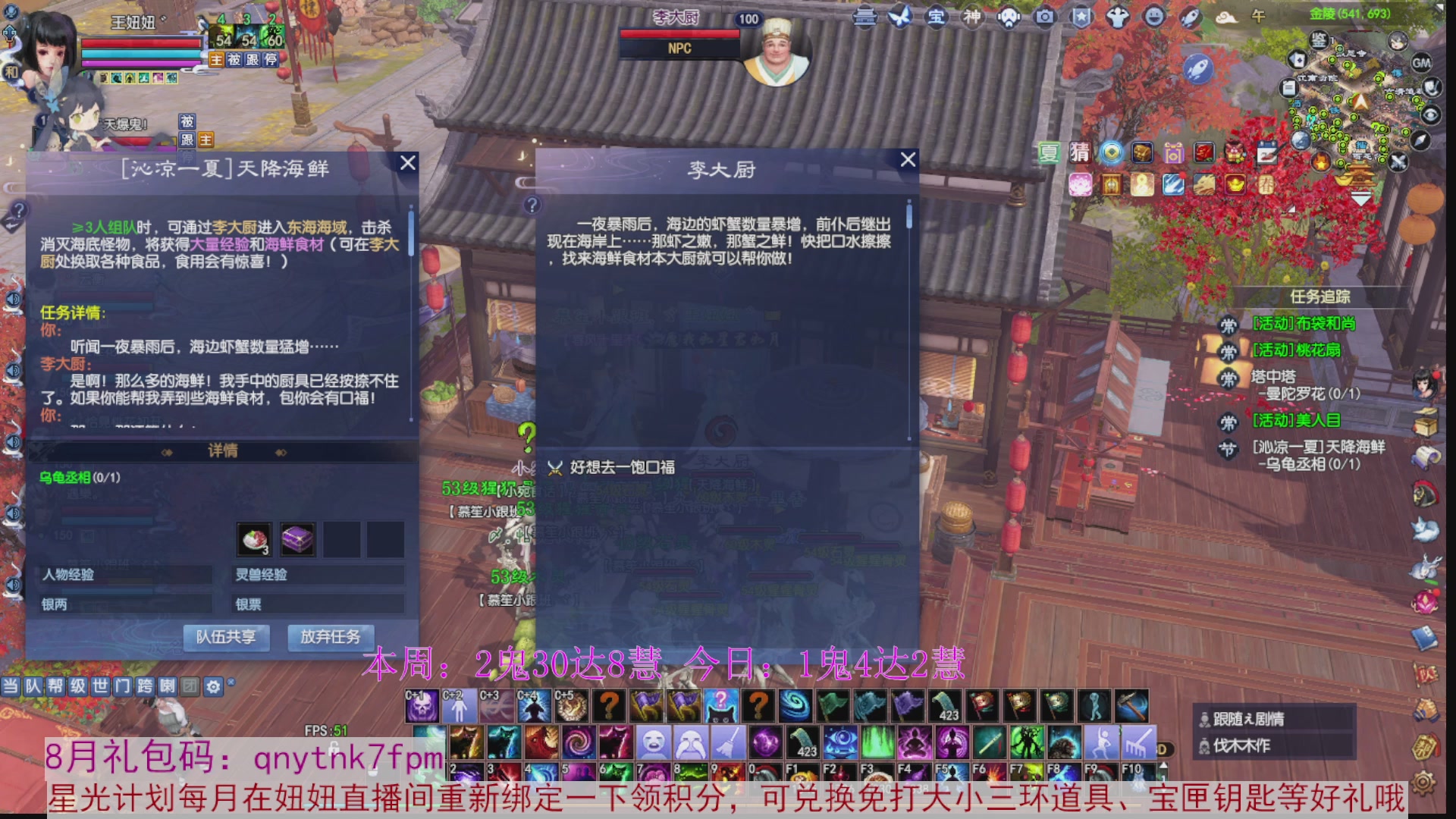领星光积分啦，快来快来
