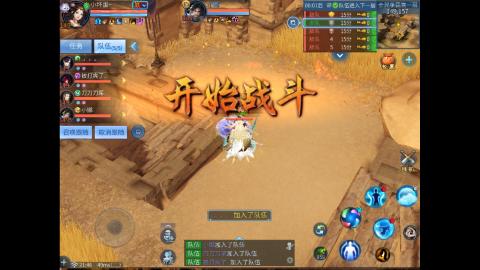 接明星赛 托管首席宗师比武