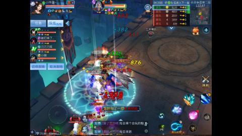 接明星赛 托管首席宗师比武