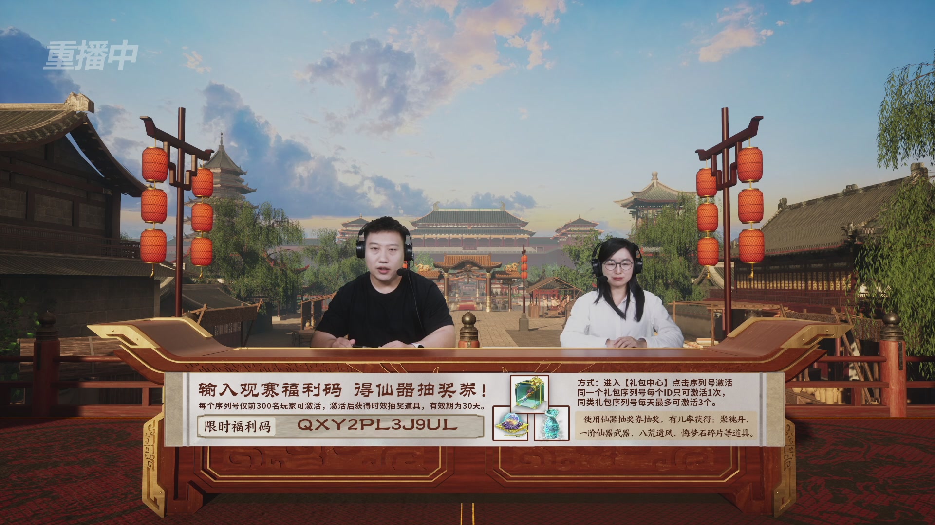 【重播】《大话西游2免费版》常规服 第六届服务器联赛