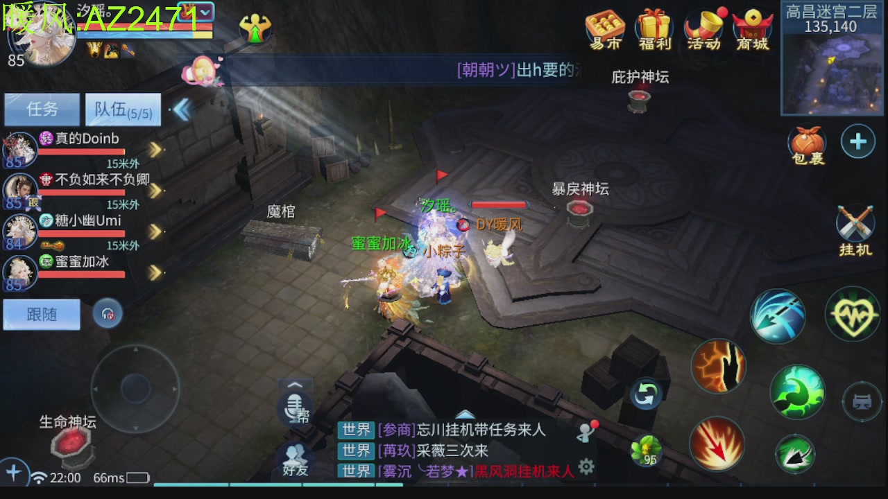 接托管，包强化，背饰打造