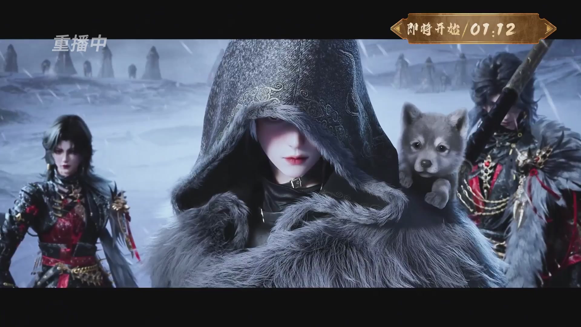 【重播】一梦江湖 第十九届名剑天下