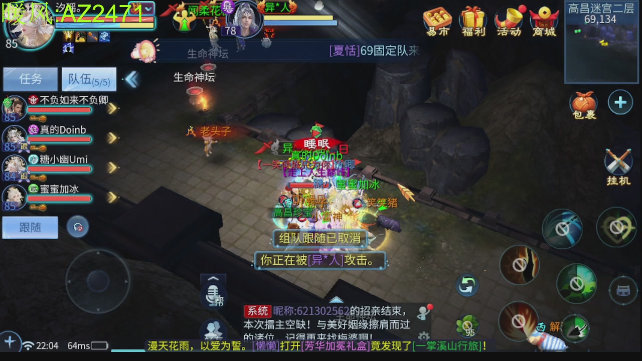 接托管，包强化，背饰打造