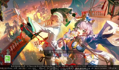 晴明扇投放点~扇来！