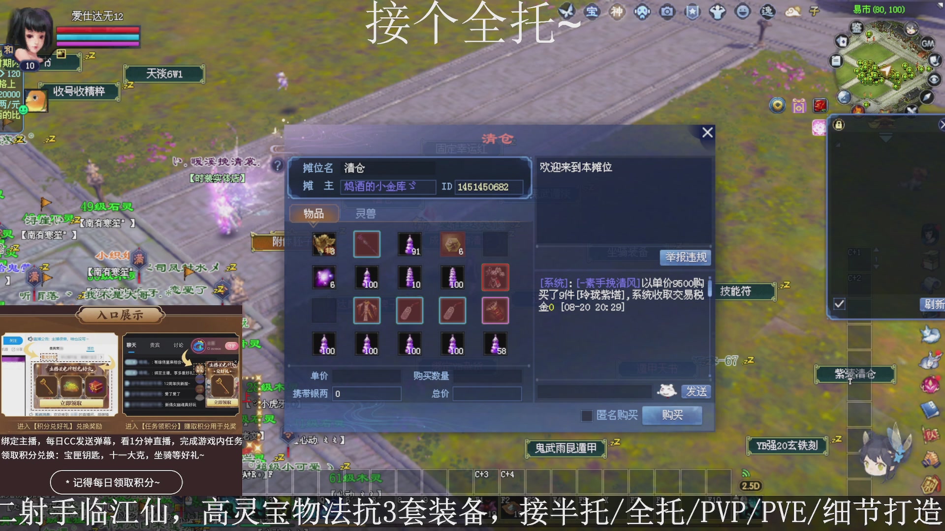 星光绑我，接全托！
