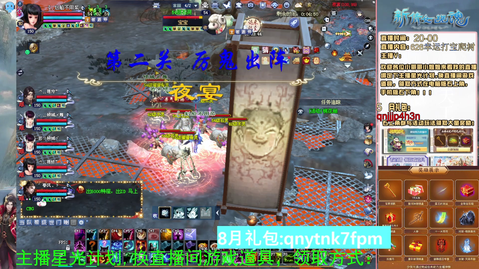 绑定星光可以吗？爆鬼爆粉爆橄榄~