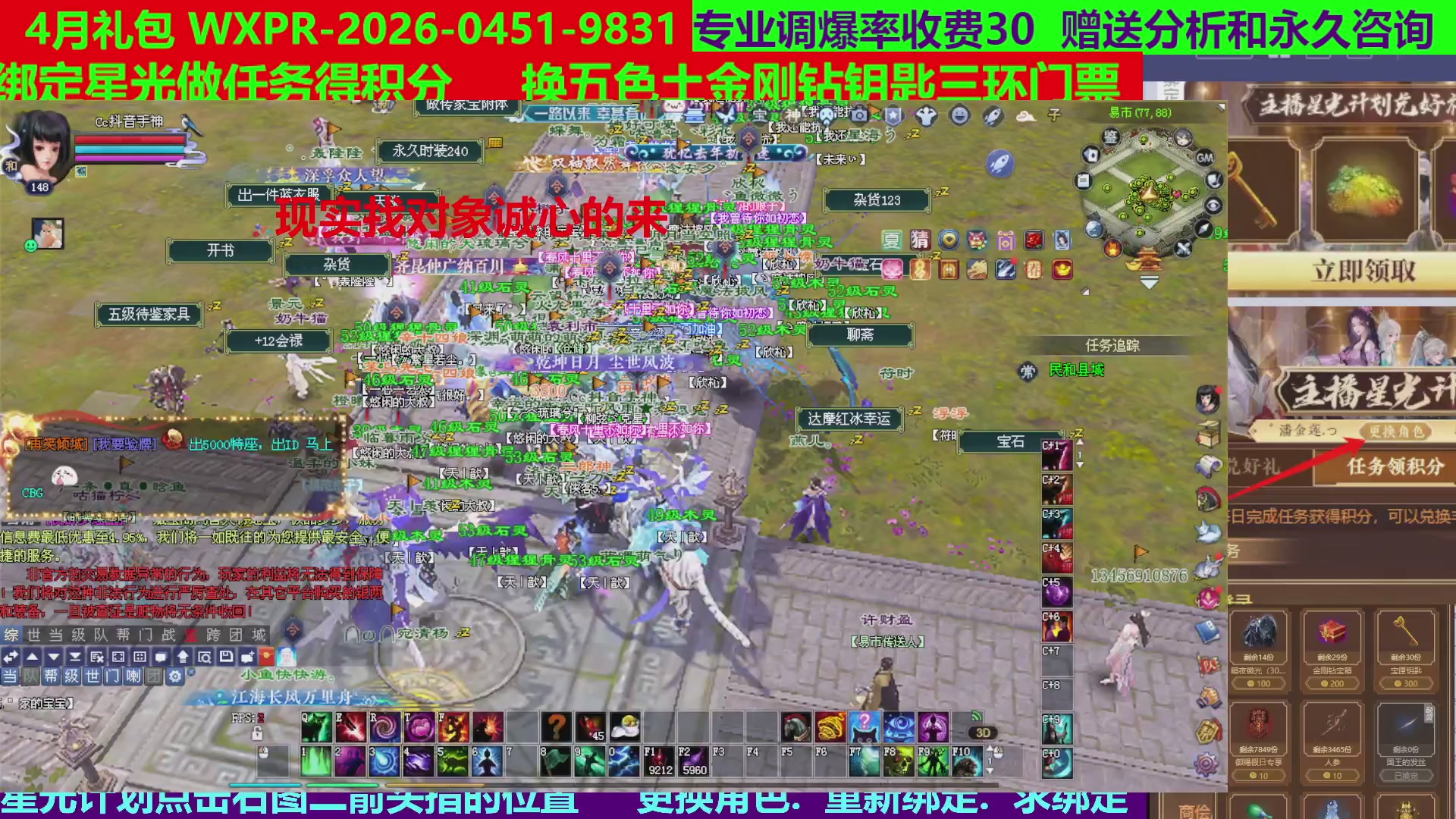 每天16小时地狱海画扇500幸运