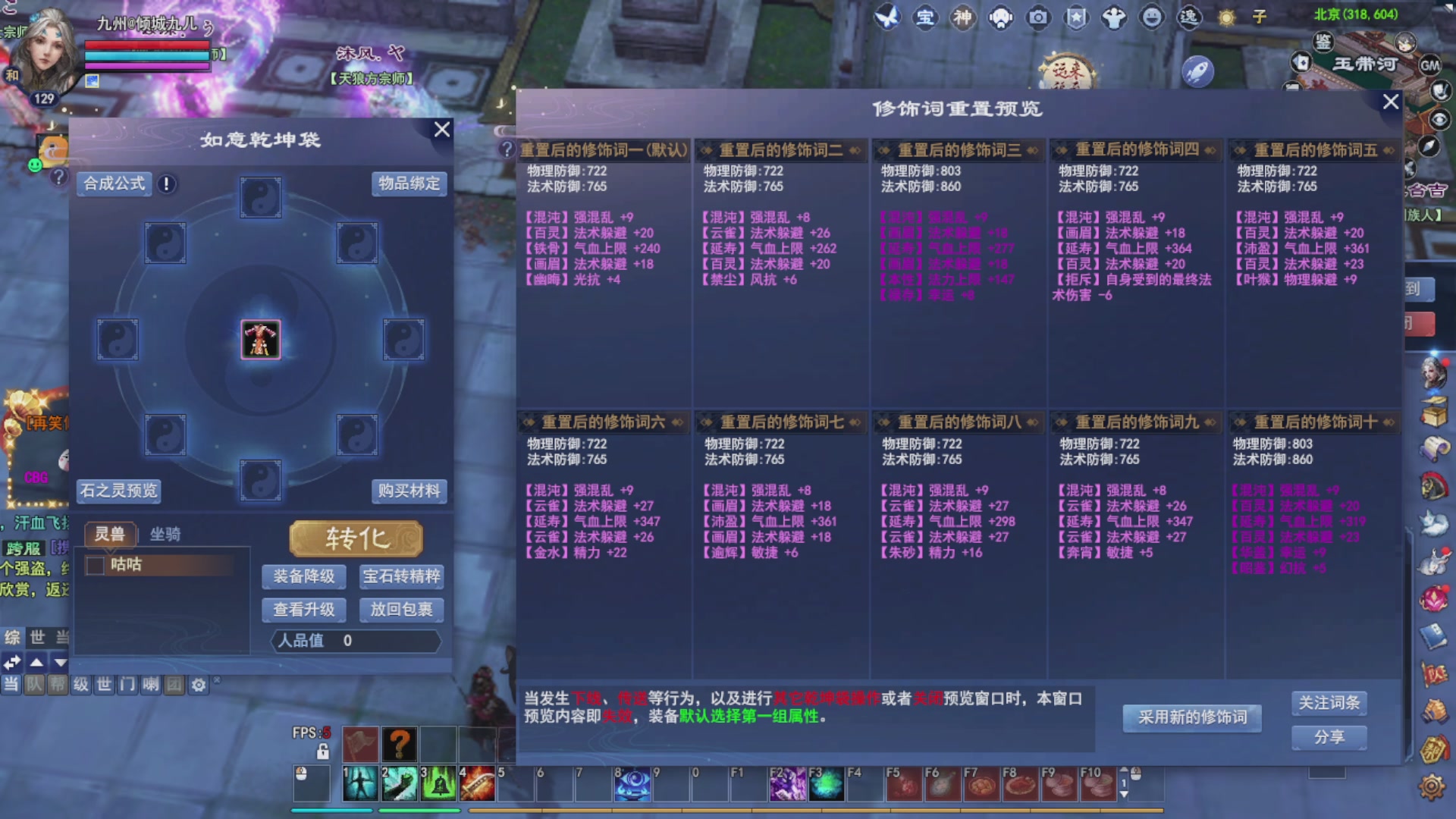 接资源接全托