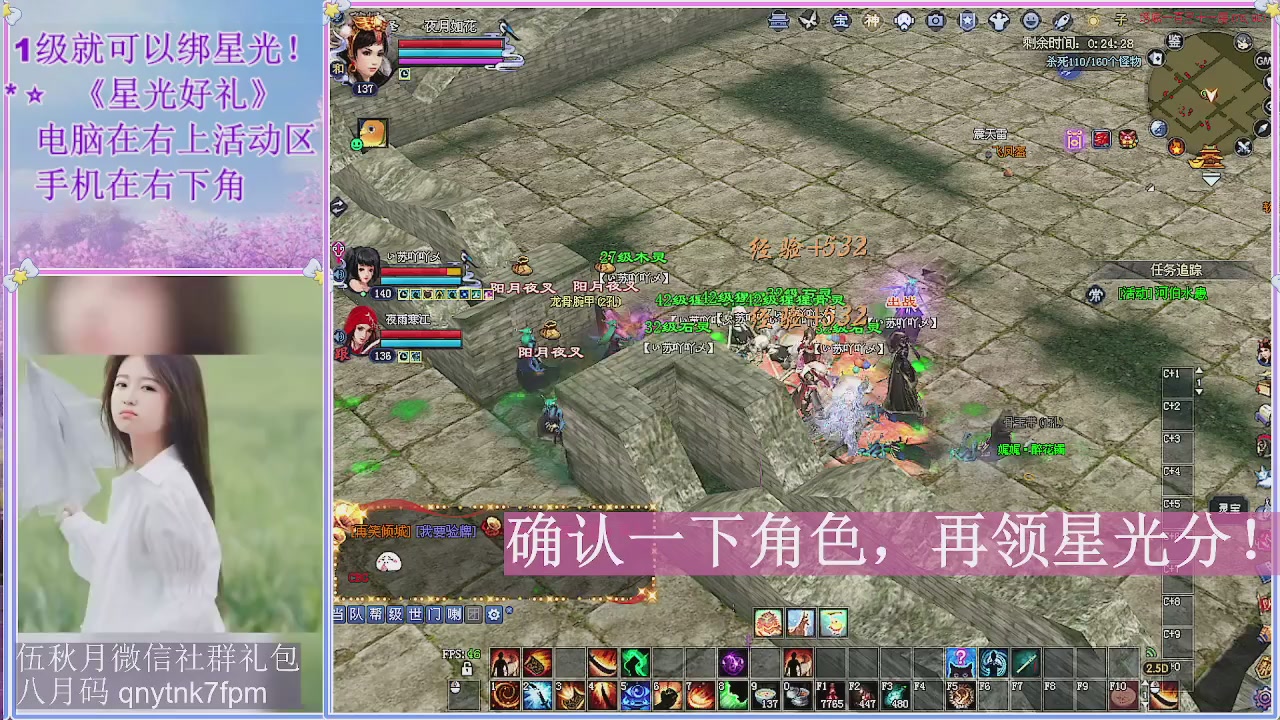 陌上花开君归否