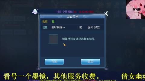 看号改号