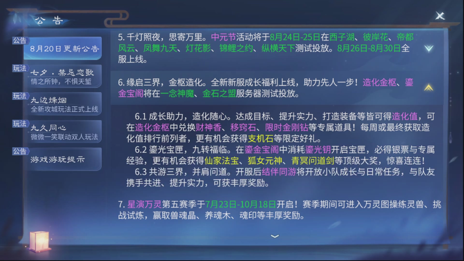 资源超白~