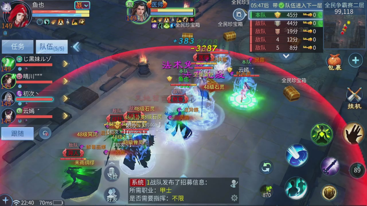 看号改号估价