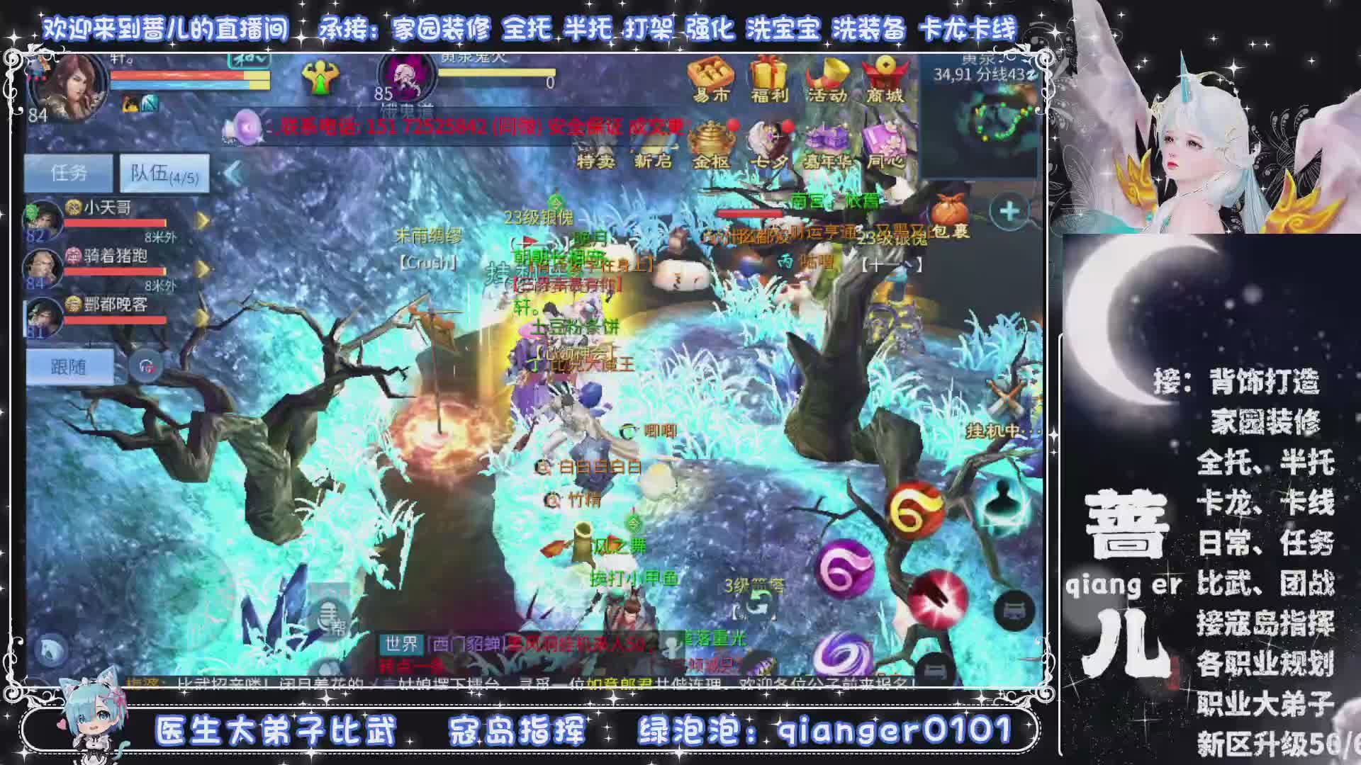 接托管打架打造升级，有单就接聊天的来DY