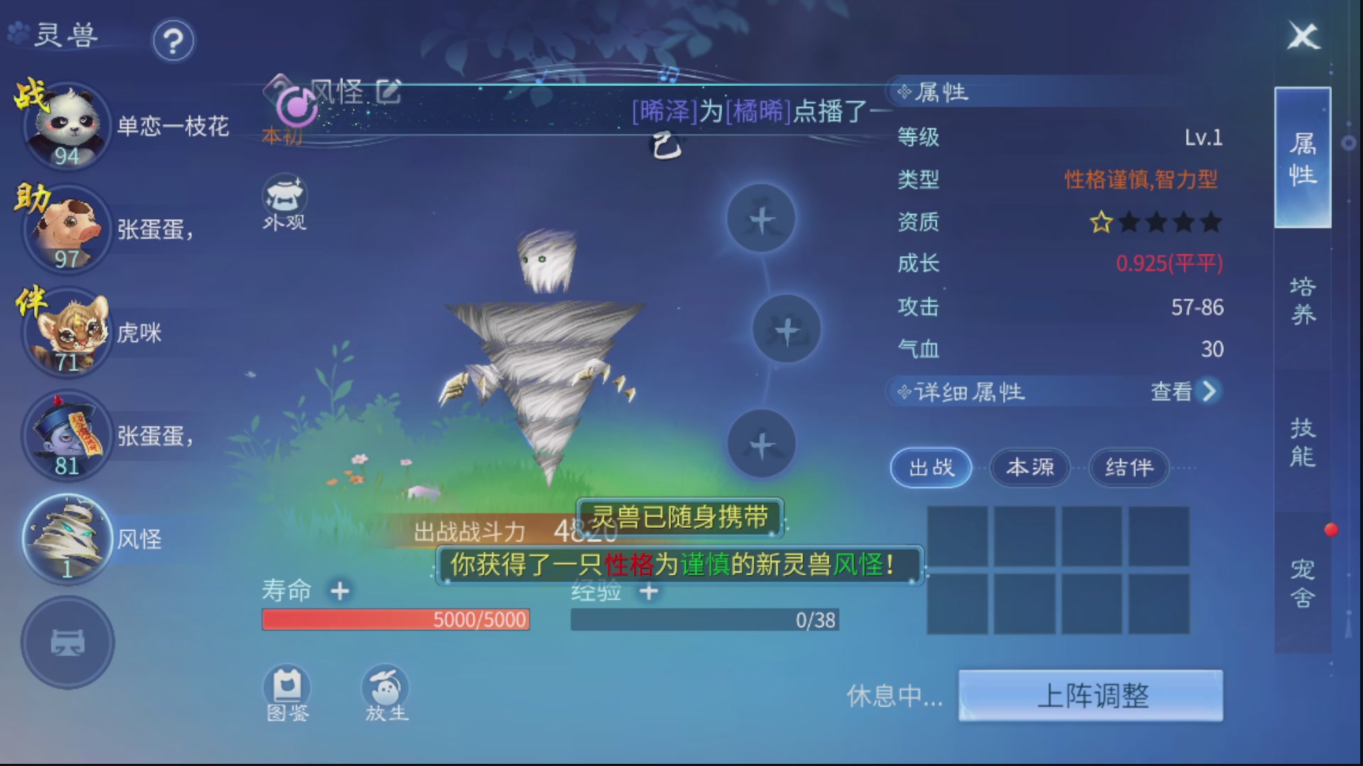 资源超白~