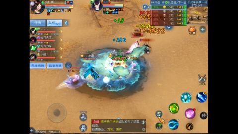 接明星赛 托管首席宗师比武