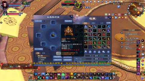 701幸运打宝