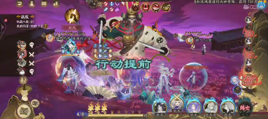 晴明扇投放点~扇来！