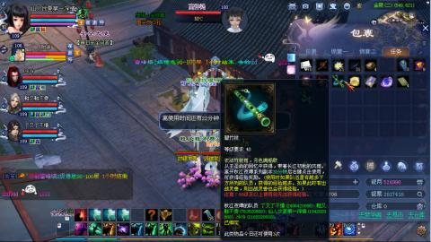 仙人饮夏109了
