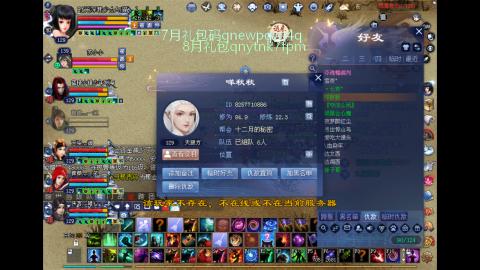 陌上花开打宝