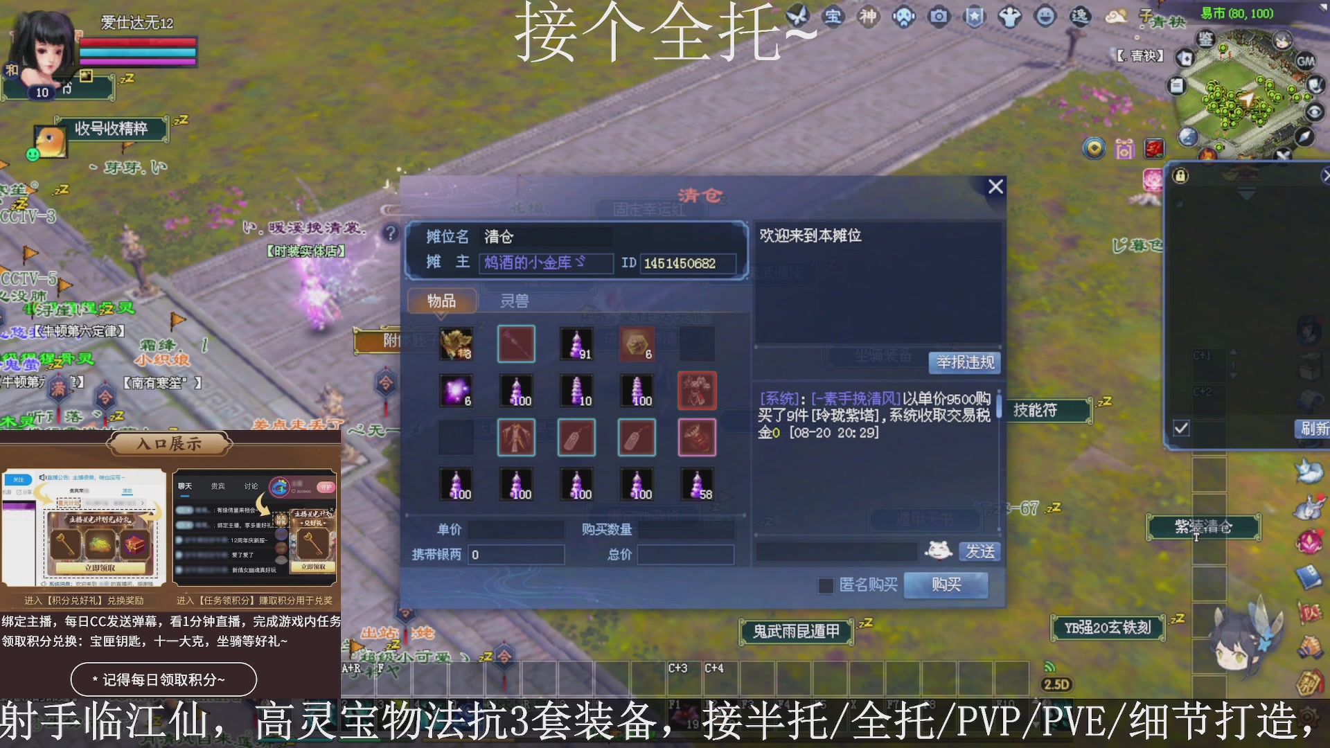 星光绑我，接全托！