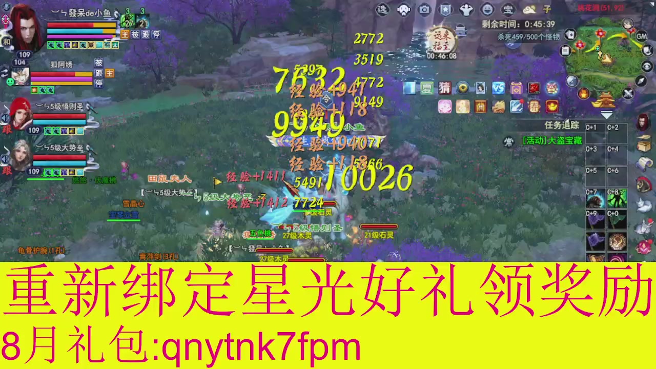 接集影法器1级就可以绑星光