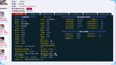 帮推广宣传