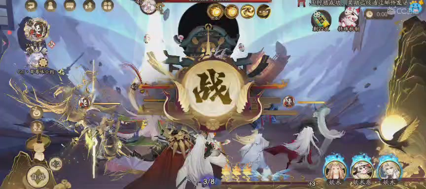 晴明扇投放点~扇来！
