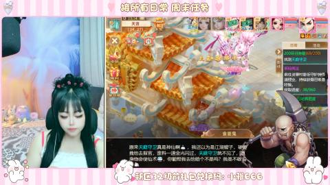 新区专属码小雅666