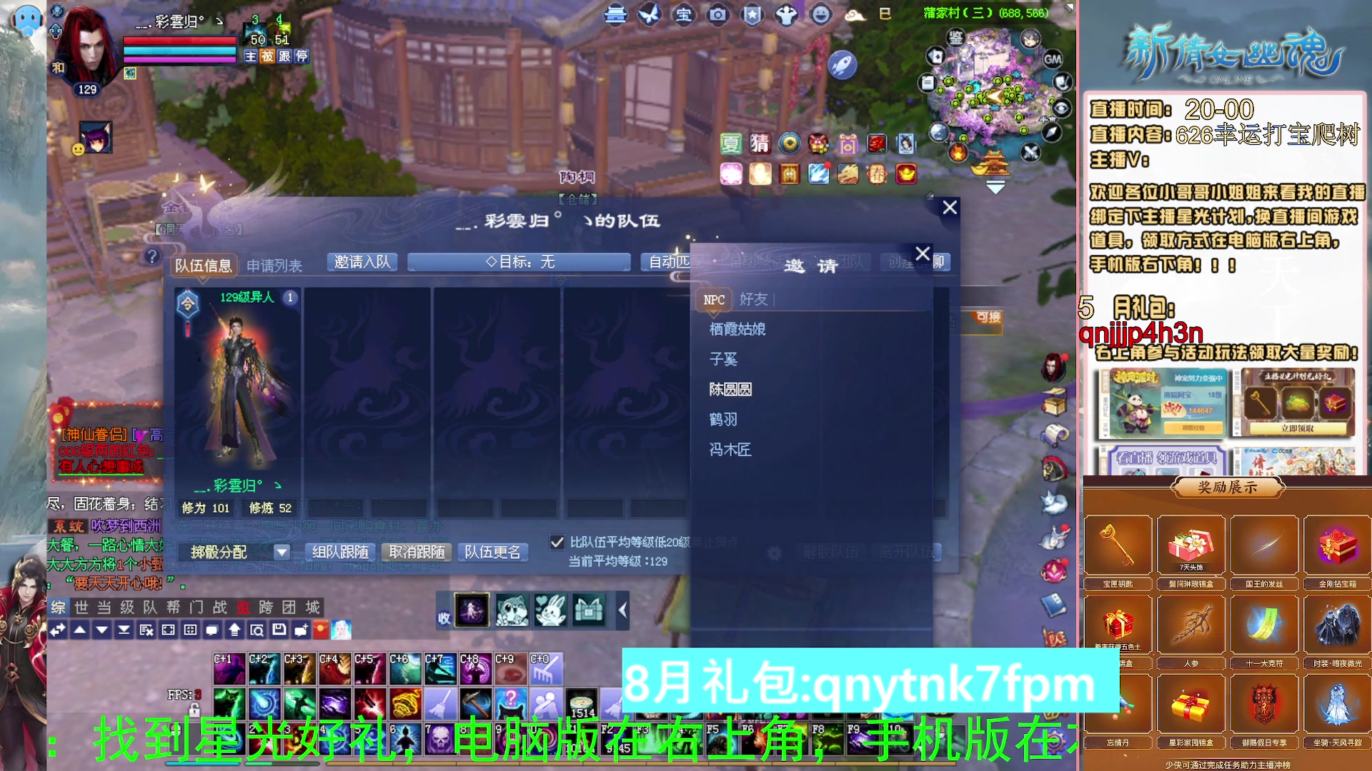 绑定星光可以吗？爆鬼爆粉爆橄榄~