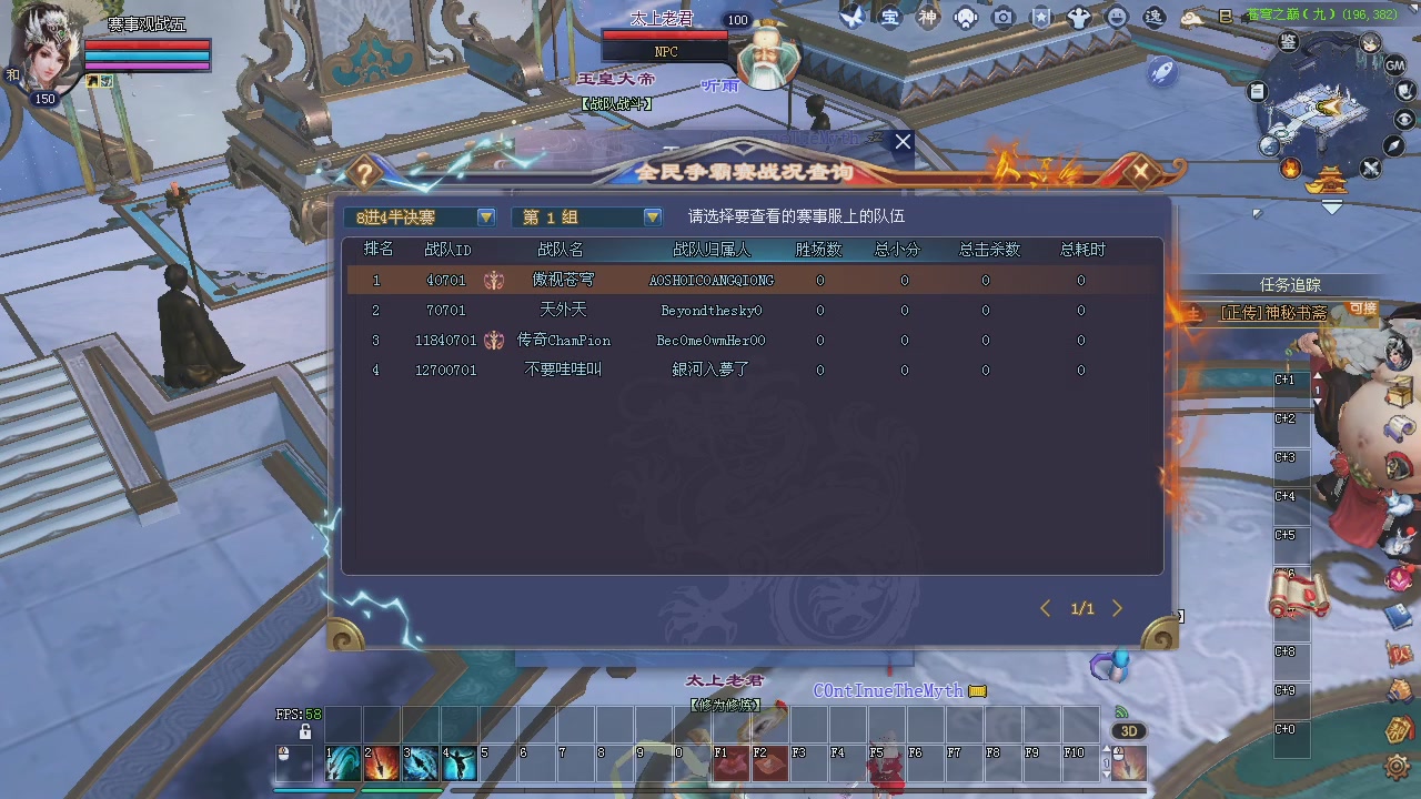 新服预约绑定抽免排。