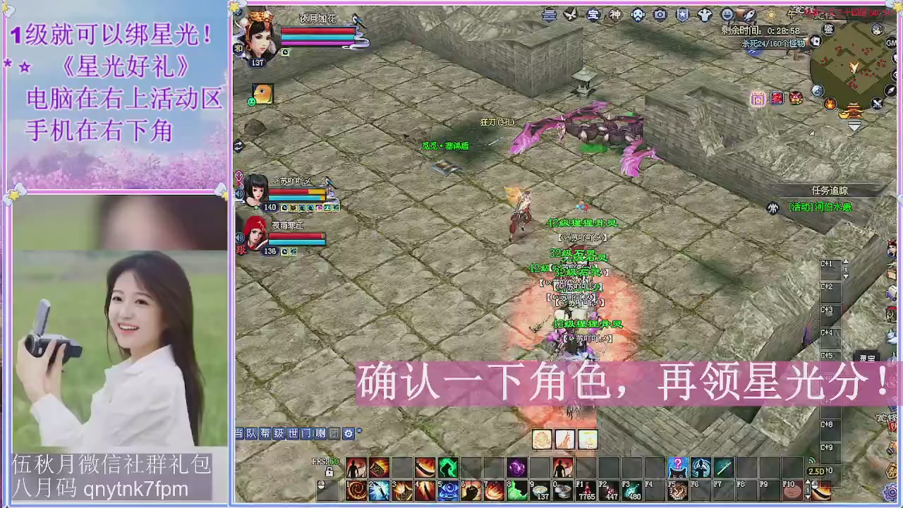 陌上花开君归否