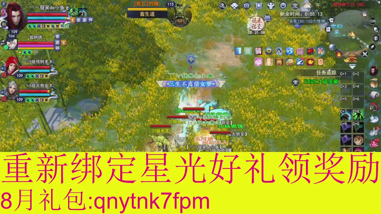 接集影法器1级就可以绑星光