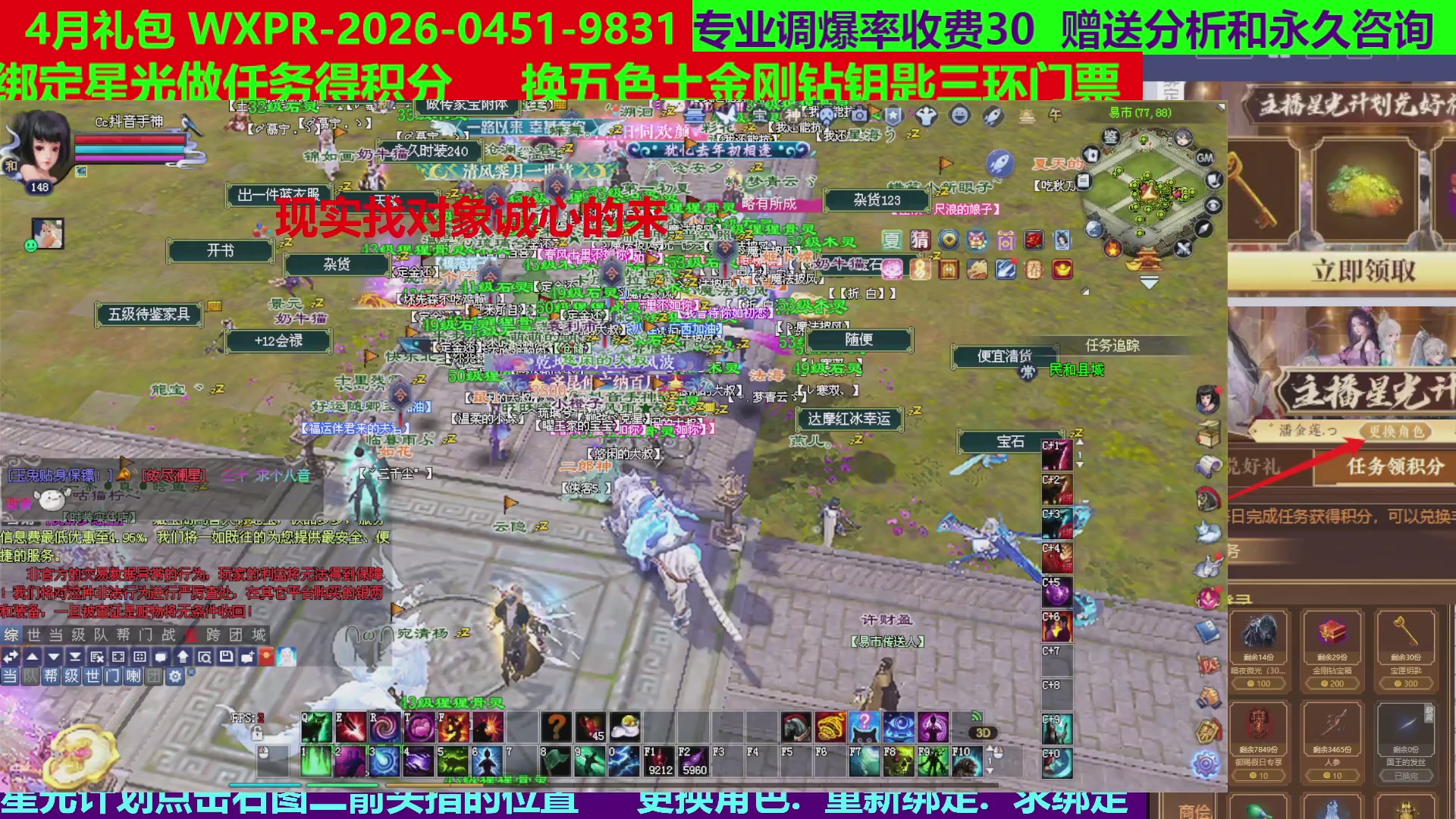 每天16小时地狱海画扇500幸运