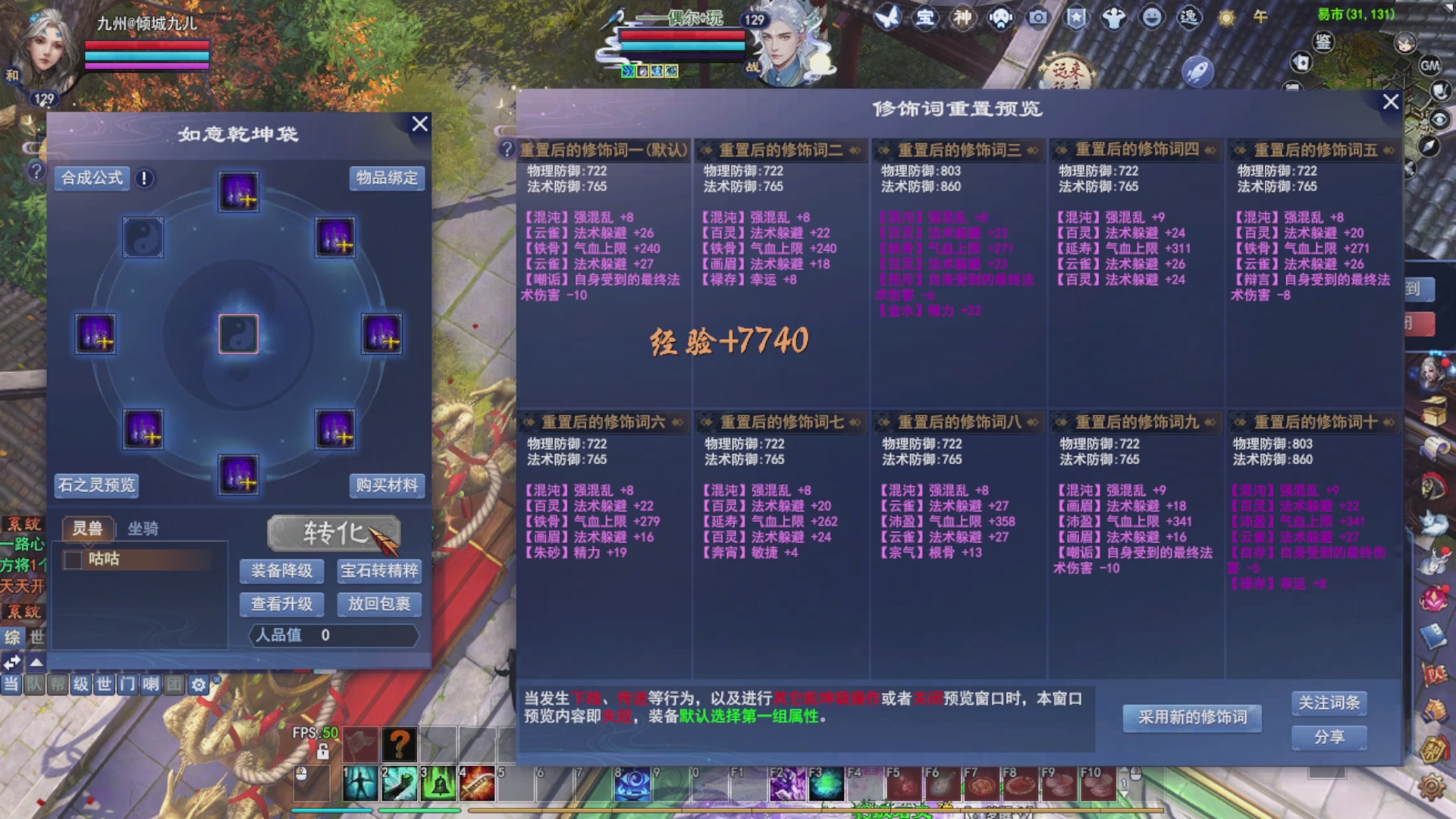 接资源接全托
