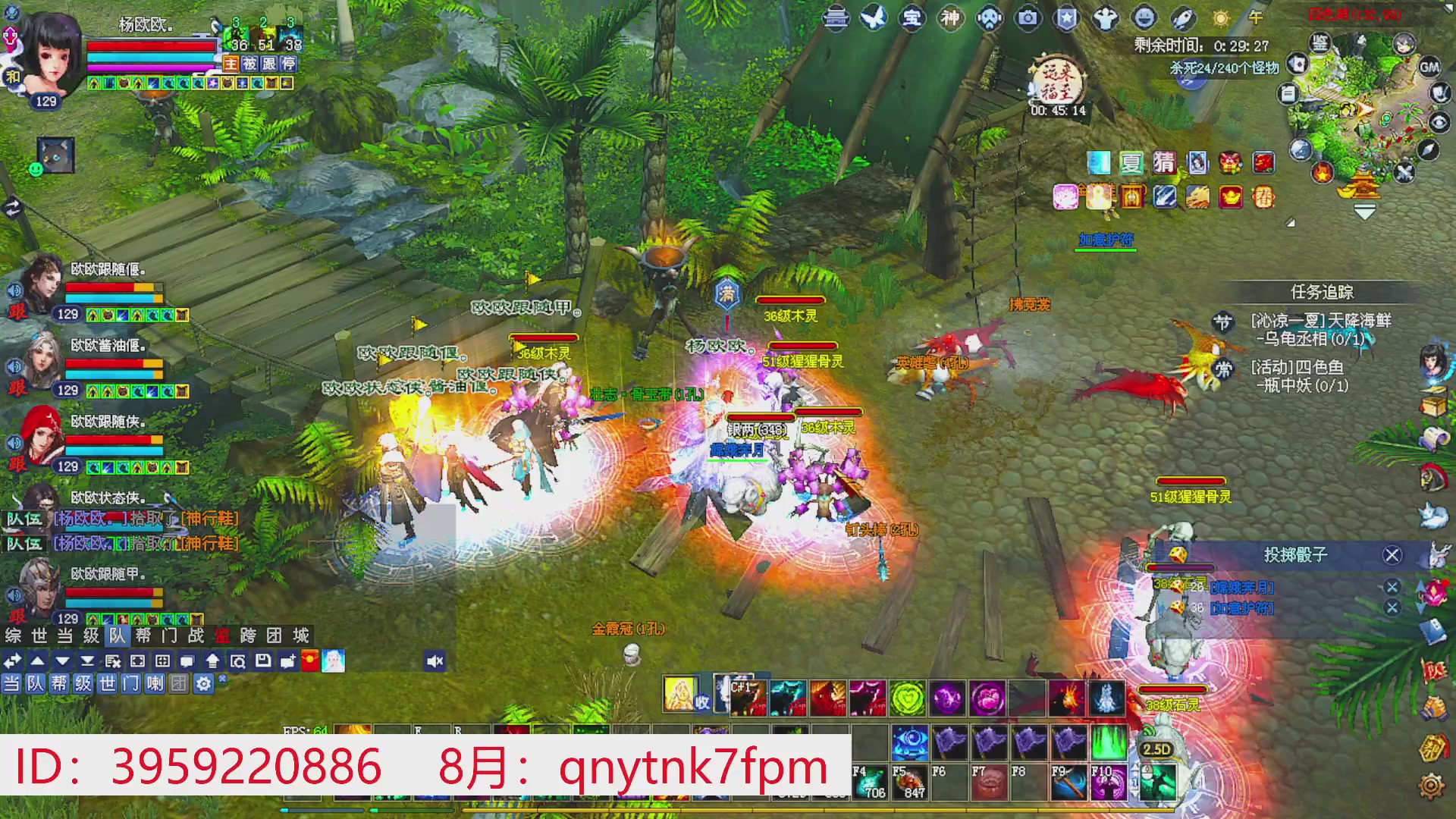 星光绑我 快来快来！